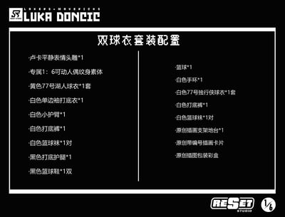 【運動明星】ResetStudio-東契奇1/6收藏級可動人偶11