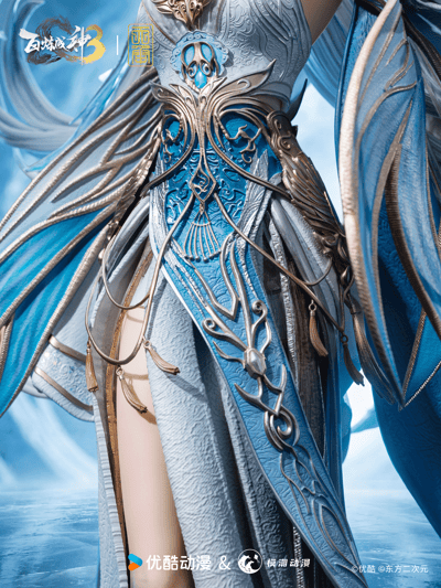 【正版授權】天承動漫－百鍊成神3 寧雨蝶6