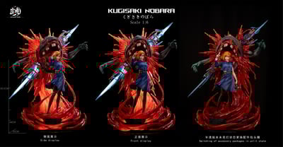 【咒術迴戰】塵境工作室-咒術迴戰 第三彈 野薔薇·咒力全開8