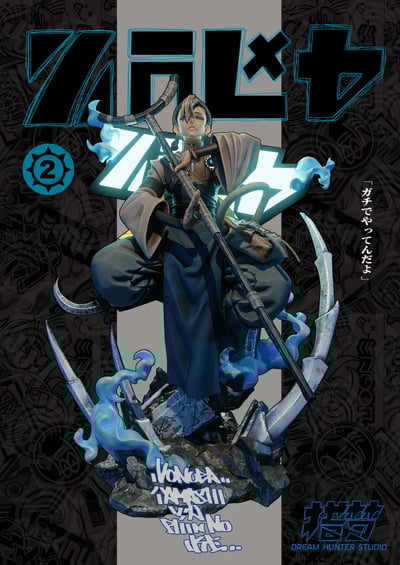 【GACHIAKUTA】獵夢工作室-廢淵戰鬼 雕像系列 003 贊卡1