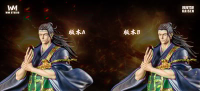 【咒術迴戰】WM Studio-夏油傑2