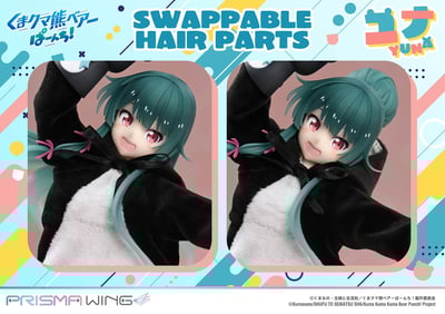 【正版授權】Prime 1 Studio-熊熊勇闖異世界 PRISMA WING 優奈3