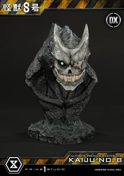 【正版授權】Prime 1 Studio-究極稀有主線 怪獸8號11