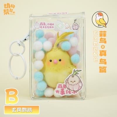 【原創授權】傑刻動漫 x 動物幫農場-蒜鳥週邊掛飾4