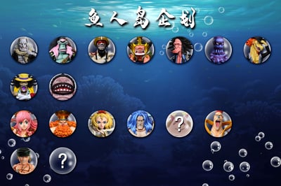 【海賊王】A+研究所-魚人島企劃 草帽團 索隆3