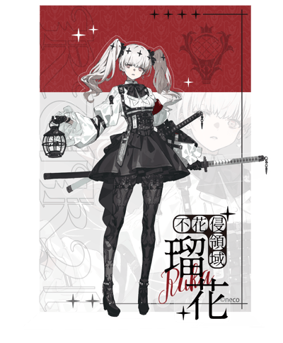 【正版授權】Bibi Buttons-不花侵領域 瑤花22