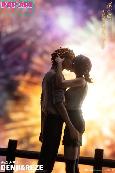 【電鋸人】POP.ART工作室－蕾塞＆電次 甜蜜之吻5