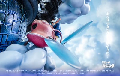 【宮崎駿】白鹿 x 黑蟻－第四彈 天空之城8