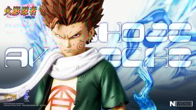 【正版授權】皮樂中國 x 雲頂摘星－NOVA系列 秋道丁次 蝶化2