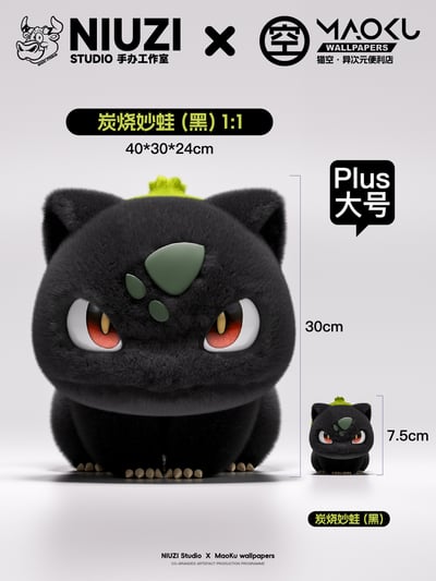 【寶可夢】牛子 x 貓空壁紙-炭燒妙蛙 奶油妙蛙9