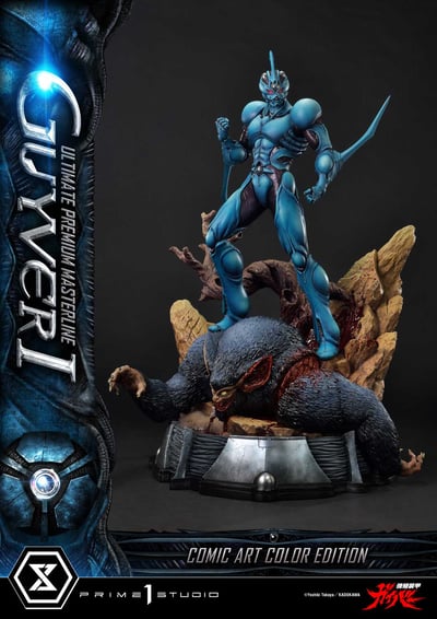 【正版授權】Prime 1 Studio-強殖裝甲凱普 Guyver 漫畫色版5