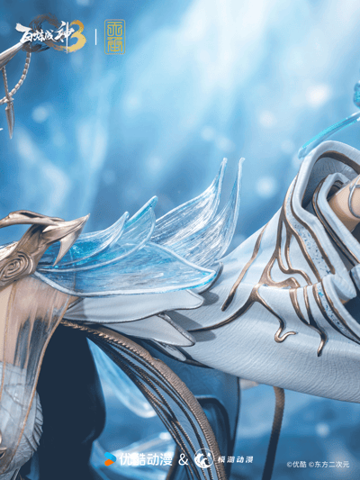 【正版授權】天承動漫－百鍊成神3 寧雨蝶8