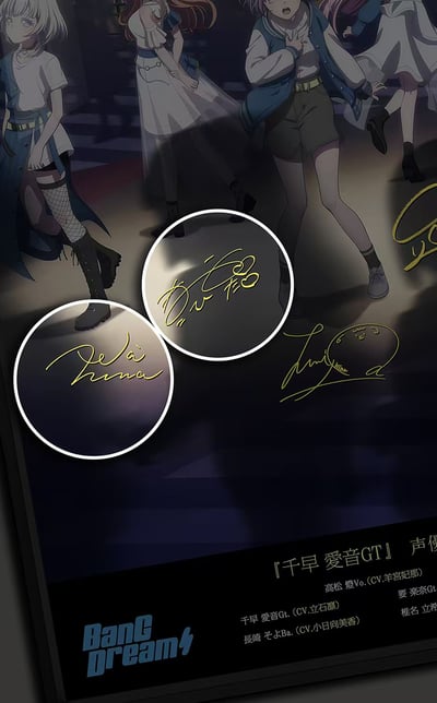 【週邊】千鳥社-MyGO!!高松燈千早愛音BanG Dream!簽名裝飾畫4