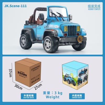 【七龍珠】JacksDo-DB扉頁載具 藍色吉普車（海外現貨）9