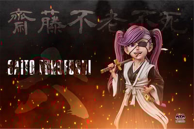 【死神】YZ工作室-初代十三番隊 第二彈 齋藤不老不死1