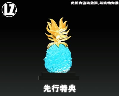 【海賊王】LZ Studio-白團共鳴 不死鳥馬爾科11