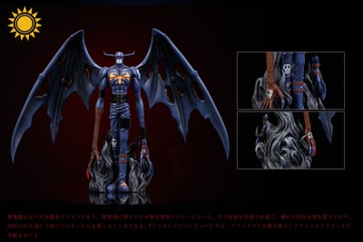 【數碼寶貝】太陽模玩-大冒號惡魔獸2