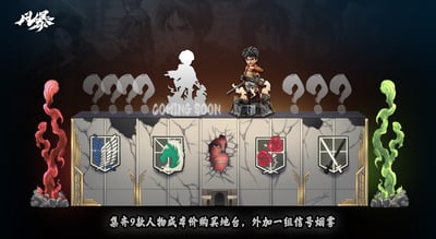 【進擊的巨人】風暴工作室-調查兵團系列 第一彈 自由男3