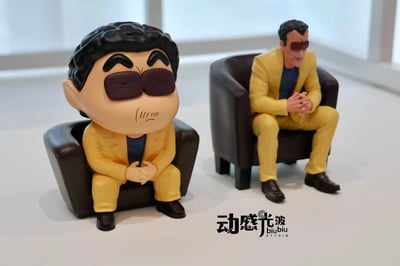 【蠟筆小新】動感光波工作室－園長小新3