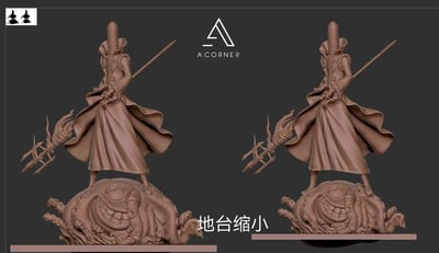 【死神】AC-Studio-虛圈十刃 第四彈 第五彈 No.7 No.918