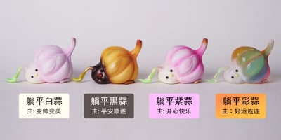 【原創授權】動物幫-農場系列 蒜鳥蒜鳥沒什麼大不了 躺平版（海外現貨）2