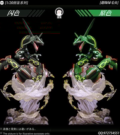 【寶可夢】汪汪 Studio－圖鑑系列 豐緣三神 裂空座1