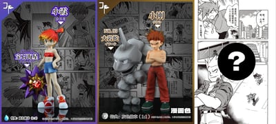 【寶可夢】JP Studio-特別篇初代8館主系列 第2彈 小剛 大岩蛇4