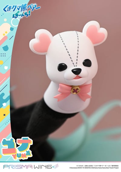 【正版授權】Prime 1 Studio-熊熊勇闖異世界 PRISMA WING 優奈13