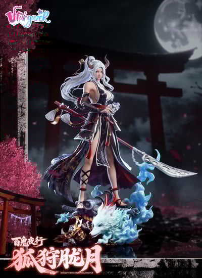 【正版授權】Stargazer 星凝-百鬼夜行 狐狩朧月1