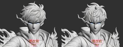 【我獨自升級】Noc Studio-暗影君王 程肖宇6