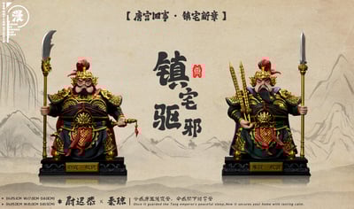 【原創授權】漫節奏－國風系列 鎮宅門神 秦瓊 尉遲恭1