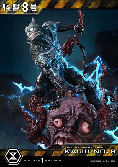 【正版授權】Prime 1 Studio-究極稀有主線 怪獸8號4