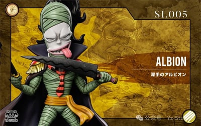 【海賊王】YZ工作室-新世界 香波地群島篇 005 第二彈 重傷 艾伯塔昂1