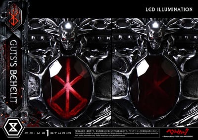 【正版授權】Prime 1 Studio－劍風傳奇 命運之盒 格斯貝黑萊特 LSBR-056