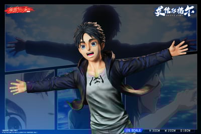 【進擊的巨人】魔我帳本－艾連·耶格爾2