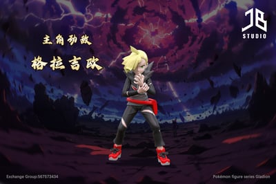 【寶可夢】精寶工作室 JB Studio-人物系列 格拉吉歐1