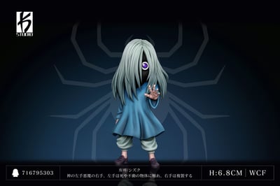 【全職獵人】KS STUDIO-全職獵人 第二十六彈 幻影旅團 庫嗶2