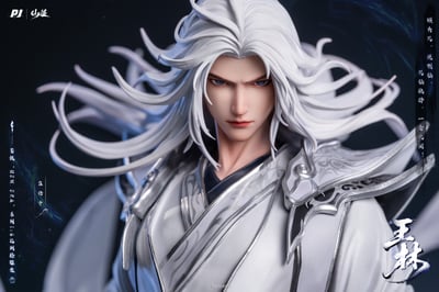 【正版授權】PIJI 否極工作室-New Era 仙逆動畫 王林2