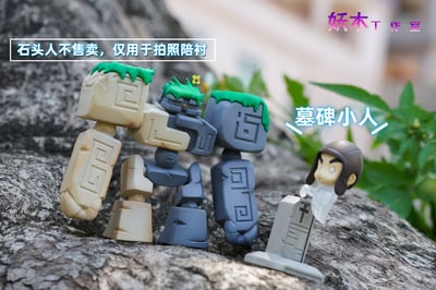 【楓之谷】妖木工作室-冒險島 MapleStory金銀島篇 射手村2