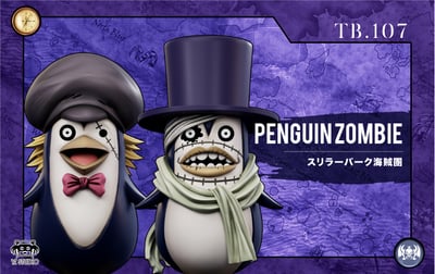 【海賊王】YZ工作室-偉大航路系列 恐怖三桅帆船 第17彈 107 企鵝殭屍組合1