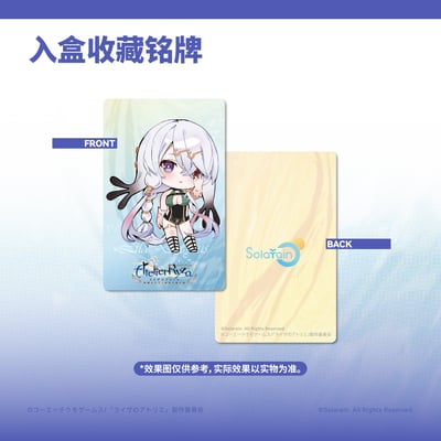 【正版授權】Solarain-萊莎&科洛蒂亞&莉拉 水著 Ver. 三人組合SET15