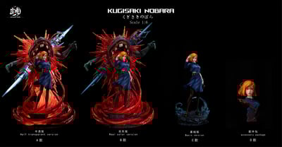 【咒術迴戰】塵境工作室-咒術迴戰 第三彈 野薔薇·咒力全開9