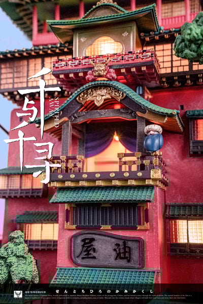 【宮崎駿】白鹿-studio-宮崎駿系列 第二彈 千與千尋3