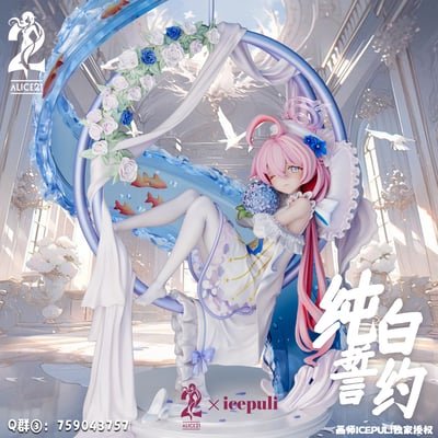 【蔚藍檔案】Alice21 × icepuli-BA純白誓約 第2/9彈 花海誓約•星野1