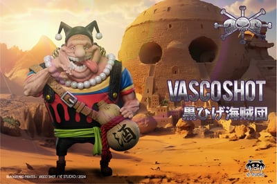 【海賊王】YZ工作室-黑鬍子海賊團 第八彈 8號船船長 酒鬼 巴斯克‧喬特1