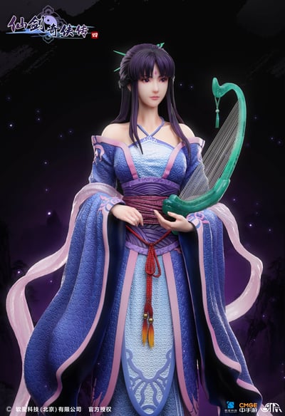 【正版授權】STAREXVA-仙劍奇俠傳四 柳夢璃2