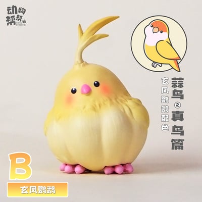 【原創授權】傑刻動漫 x 動物幫農場-蒜鳥蒜鳥沒什麼大不了 真鳥篇4