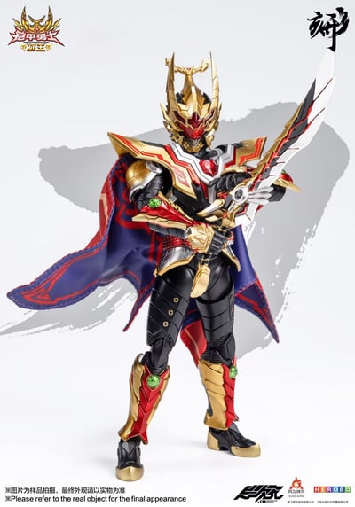 【正版授權】異次元重工-鎧甲勇士 形刻系列 捕王鎧甲3