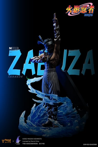 【正版授權】皮樂中國 x 雲頂摘星-火影忍者 再不斬2