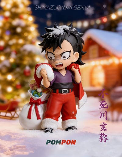 【鬼滅之刃】PomPonStudio－不死川兄弟 聖誕組2